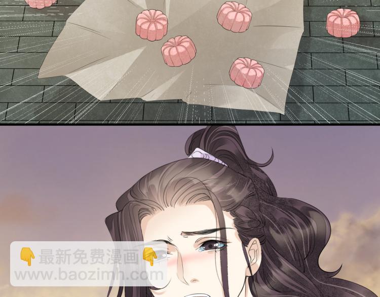 誅心之罪 - 番外第10話 浮出水面(2/3) - 8