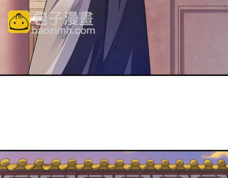 誅心之罪 - 番外第10話 浮出水面(2/3) - 4