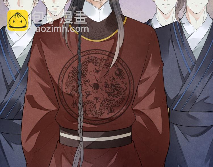 誅心之罪 - 番外第12話 千鈞一髮(2/2) - 4