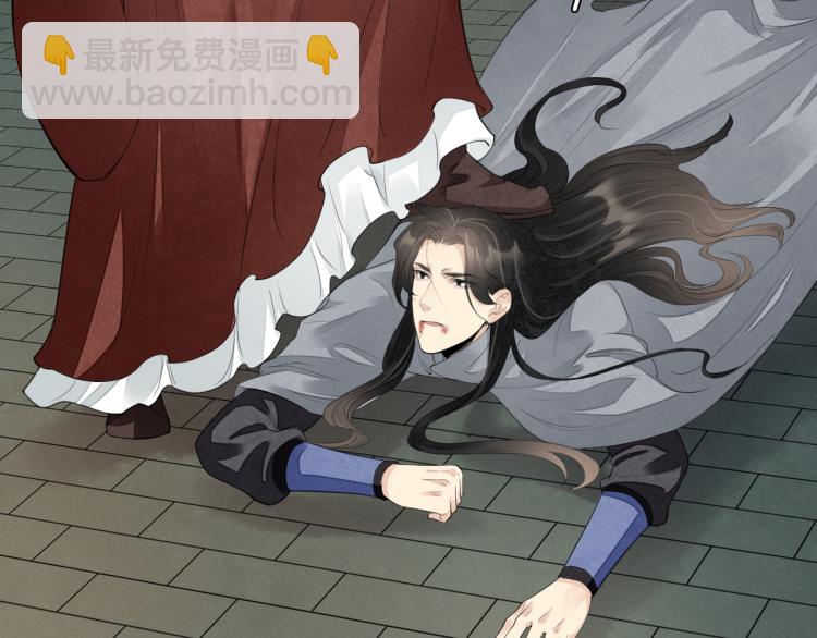 誅心之罪 - 番外第12話 千鈞一髮(2/2) - 4