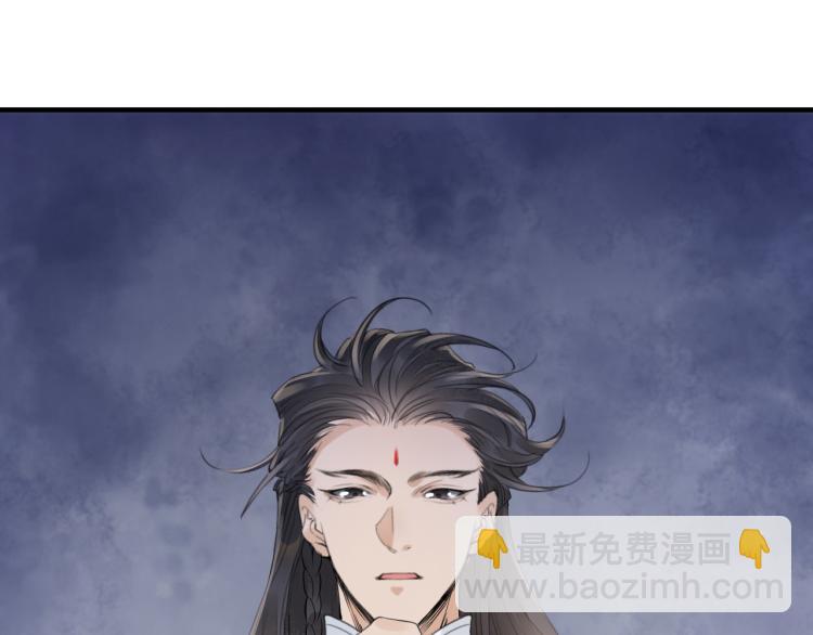 誅心之罪 - 番外第12話 千鈞一髮(2/2) - 6