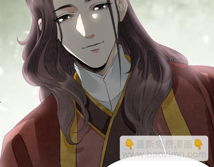 誅心之罪 - 番外第14話 山河萬里(3/3) - 6