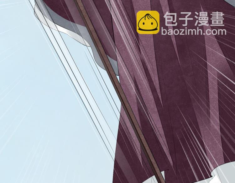 誅心之罪 - 番外第14話 山河萬里(3/3) - 4