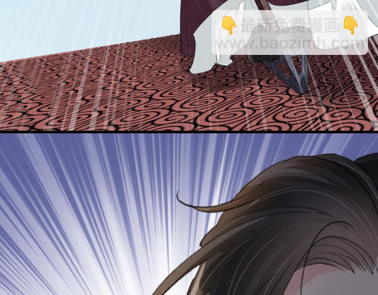 誅心之罪 - 番外第14話 山河萬里(3/3) - 5