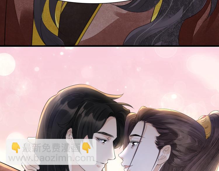 誅心之罪 - 番外第14話 山河萬里(3/3) - 7