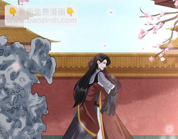 誅心之罪 - 番外第14話 山河萬里(3/3) - 4