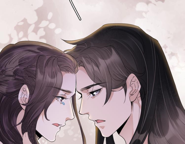 誅心之罪 - 番外第14話 山河萬里(2/3) - 5