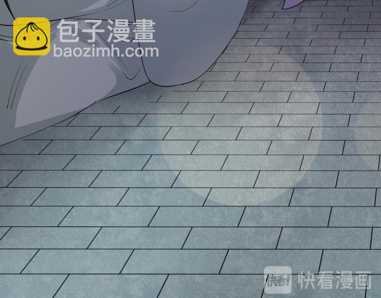 誅心之罪 - 番外第14話 山河萬里(2/3) - 6