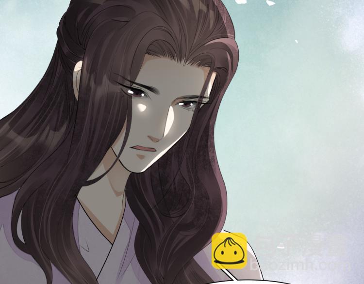 誅心之罪 - 番外第14話 山河萬里(2/3) - 1