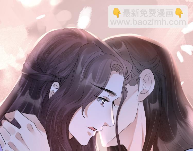 誅心之罪 - 番外第14話 山河萬里(2/3) - 3