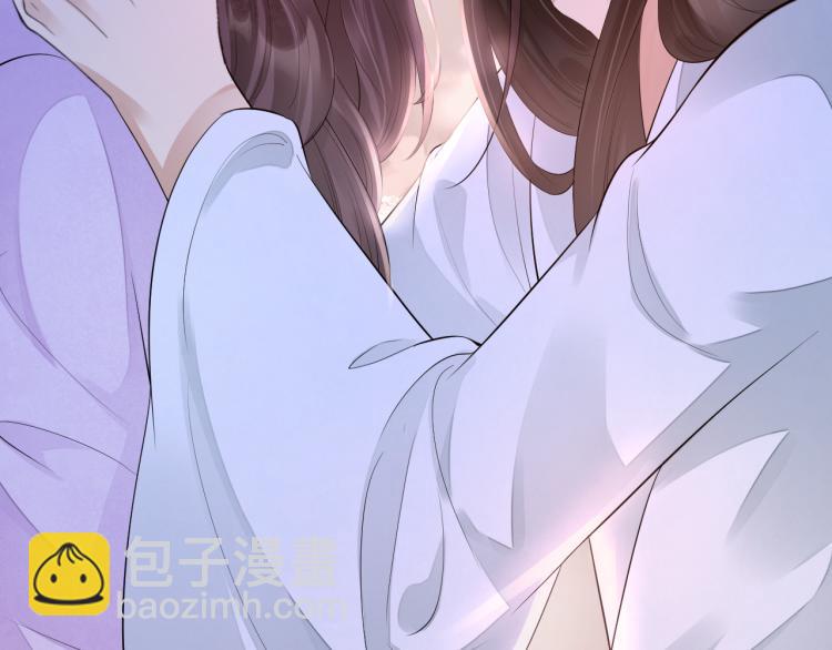 誅心之罪 - 番外第14話 山河萬里(2/3) - 4