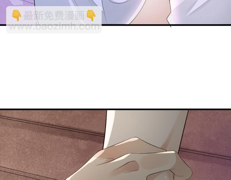 誅心之罪 - 番外第14話 山河萬里(2/3) - 5