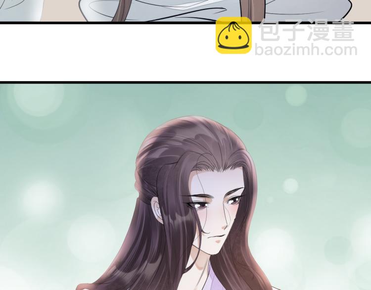 誅心之罪 - 番外第14話 山河萬里(2/3) - 1