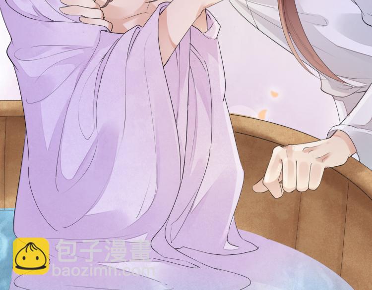 誅心之罪 - 番外第14話 山河萬里(2/3) - 1