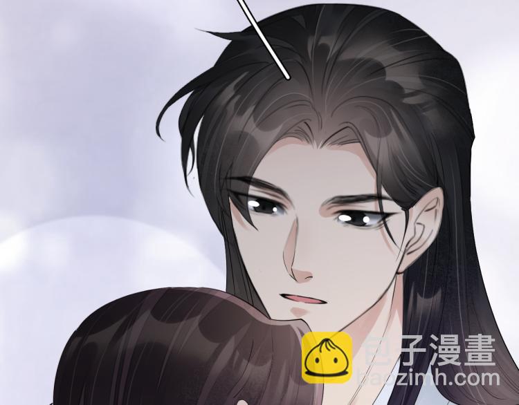 誅心之罪 - 番外第14話 山河萬里(2/3) - 4