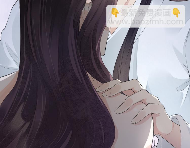 誅心之罪 - 番外第14話 山河萬里(2/3) - 5