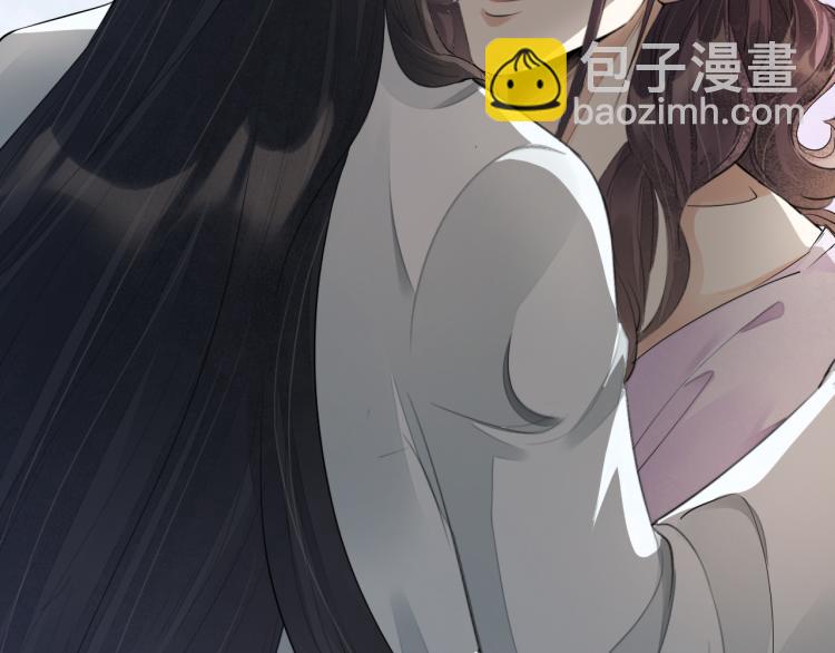 誅心之罪 - 番外第14話 山河萬里(2/3) - 5