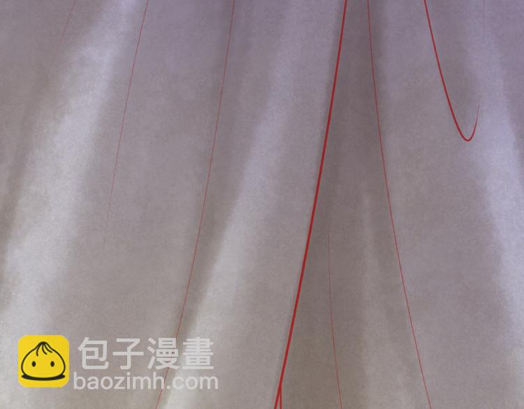 誅心之罪 - 番外第14話 山河萬里(2/3) - 7