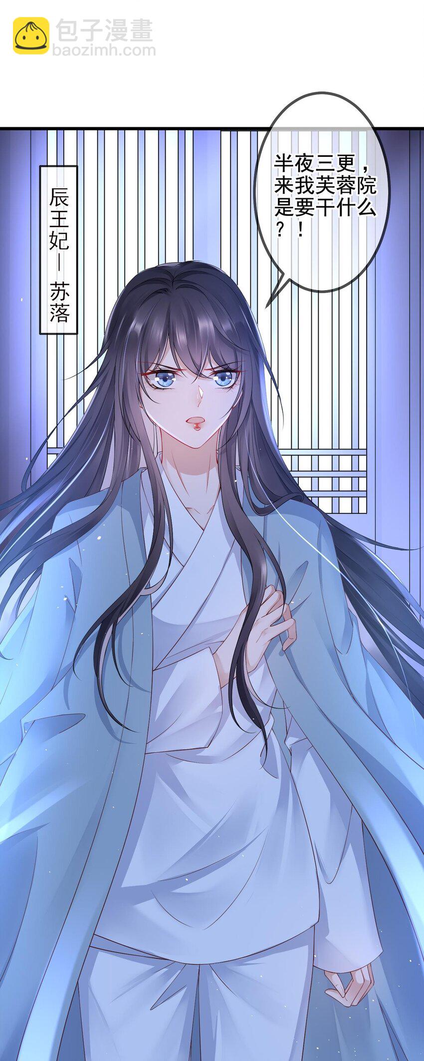 第1话 捉奸-第2话