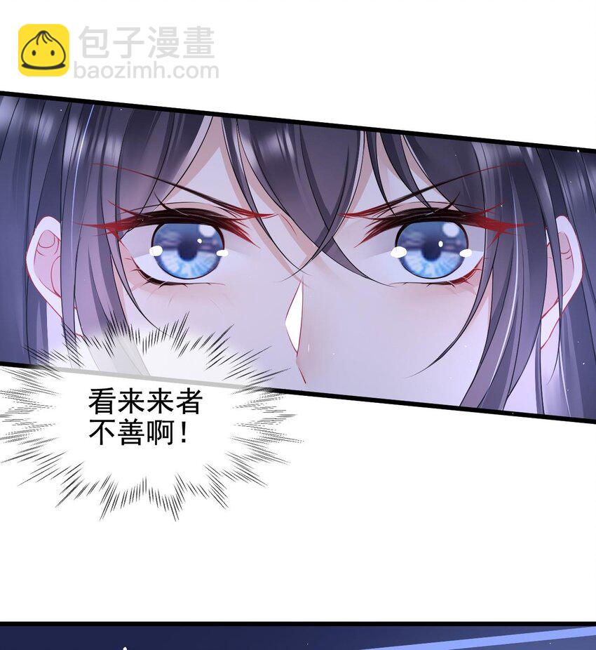 第1话 捉奸-第2话