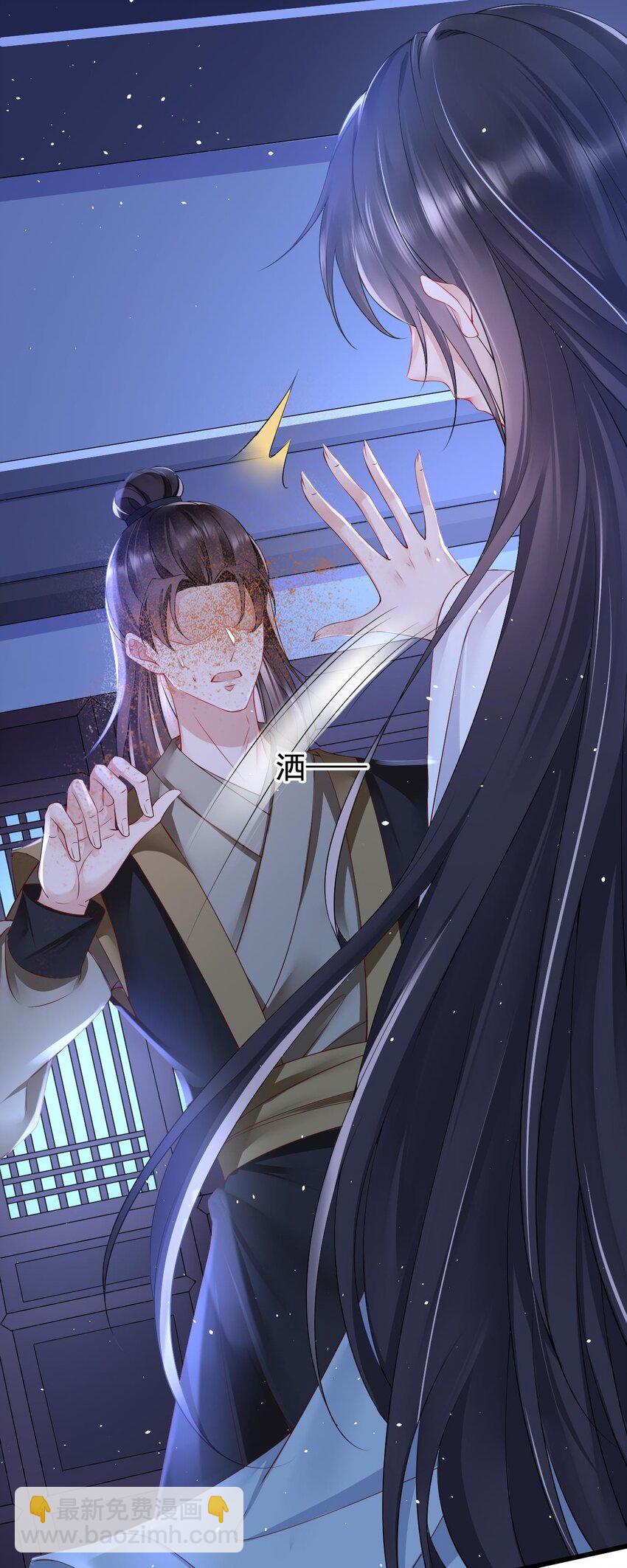 第1话 捉奸-第2话