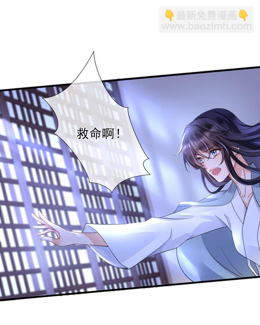 第1话 捉奸-第2话