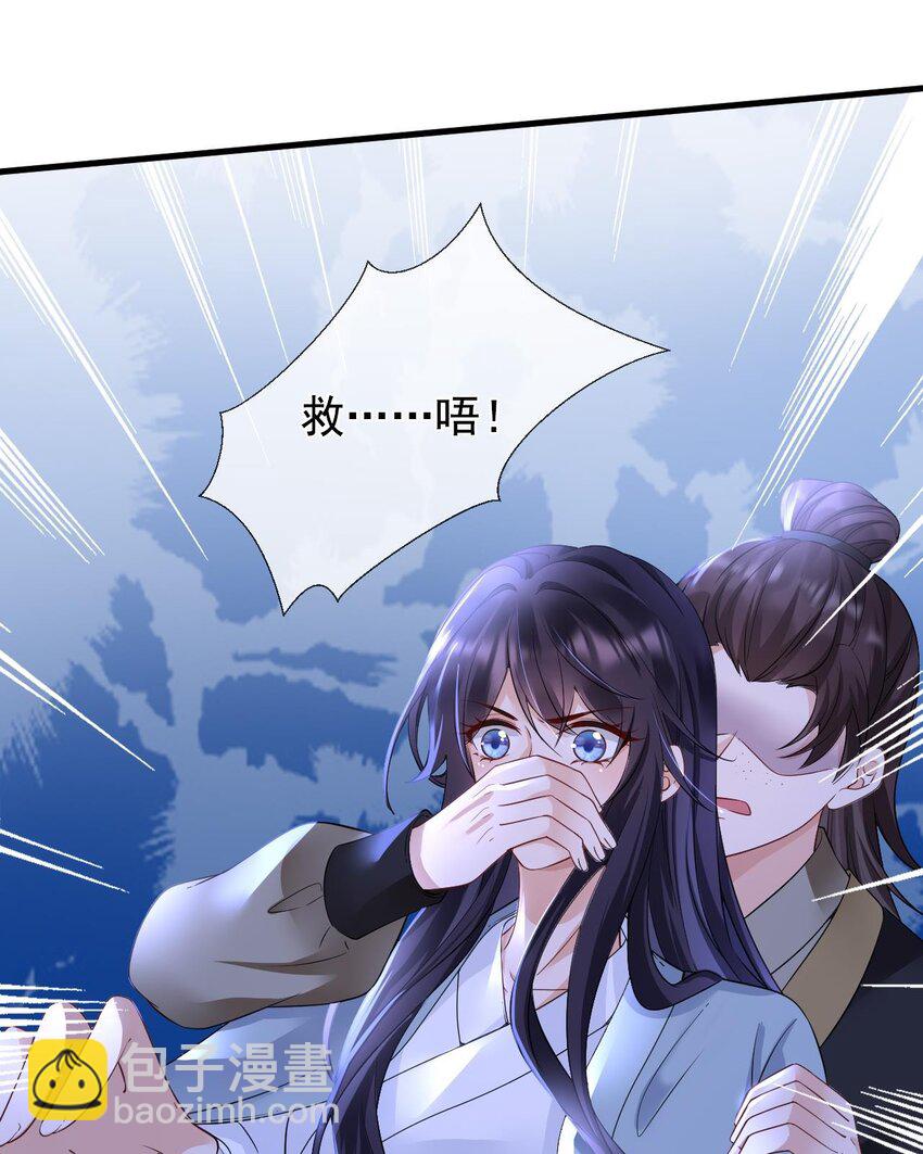 第1话 捉奸-第2话