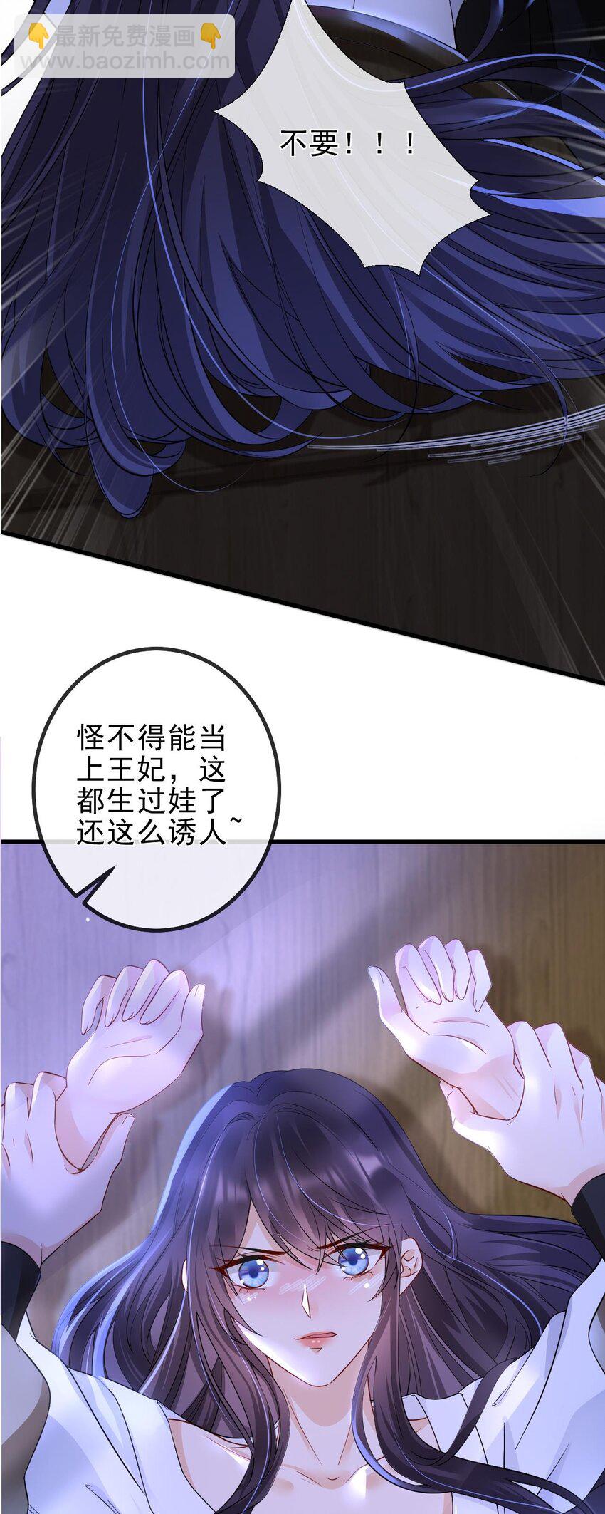 第1话 捉奸-第2话