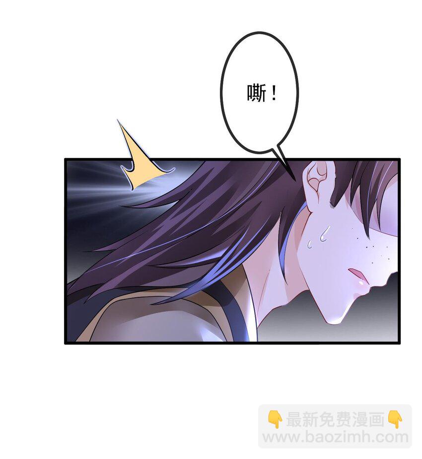 第1话 捉奸-第2话