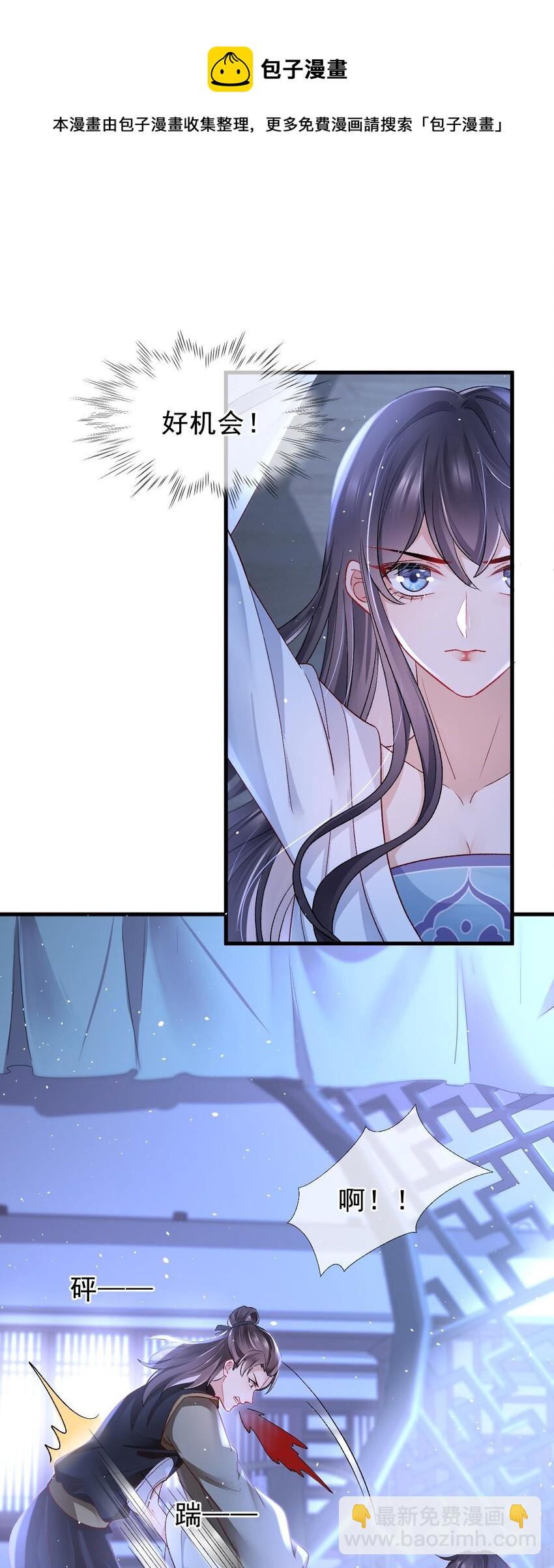 第1话 捉奸-第2话