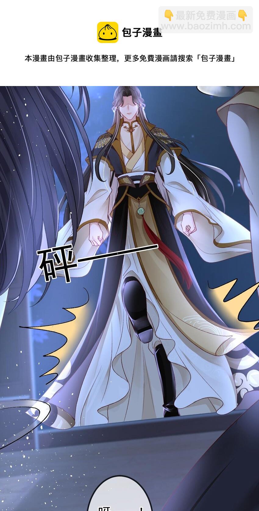 第1话 捉奸-第2话