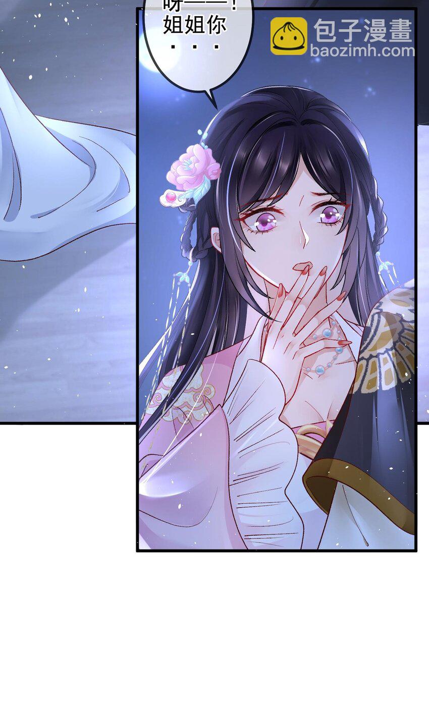 第1话 捉奸-第2话