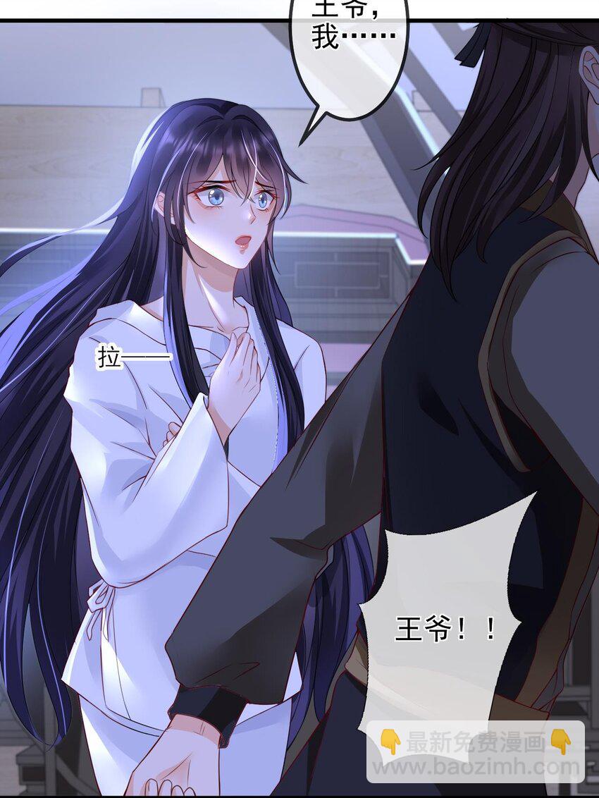 第1话 捉奸-第2话