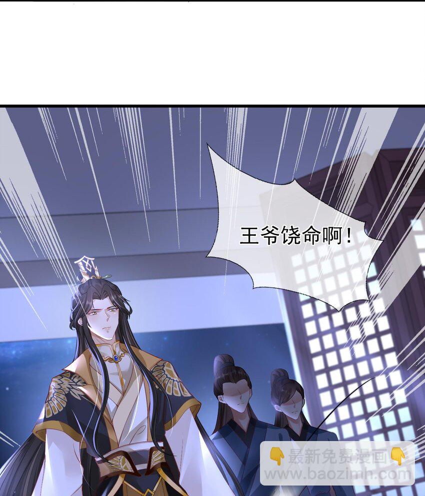 第1话 捉奸-第2话