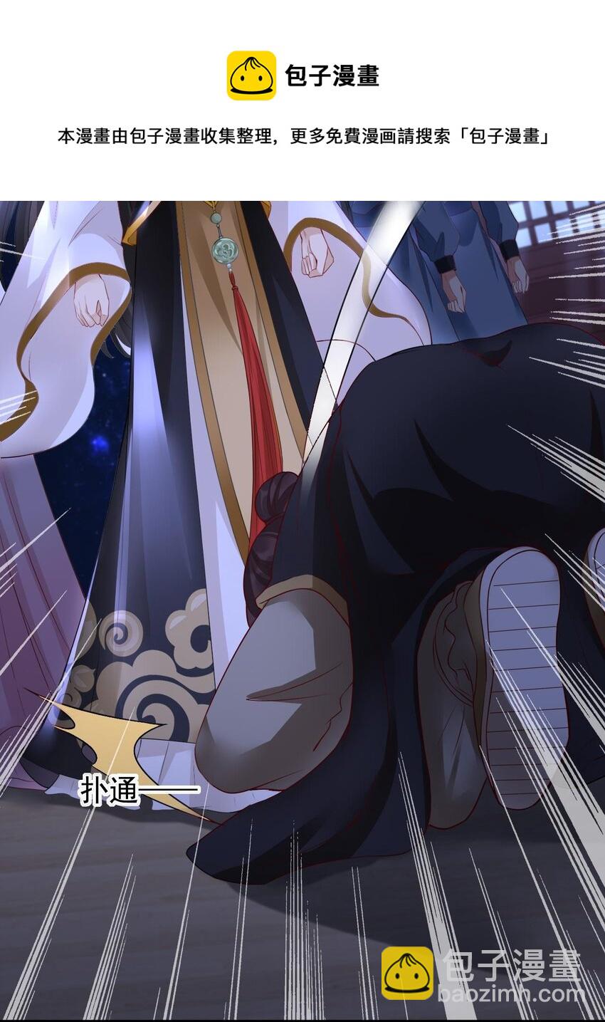 第1话 捉奸-第2话