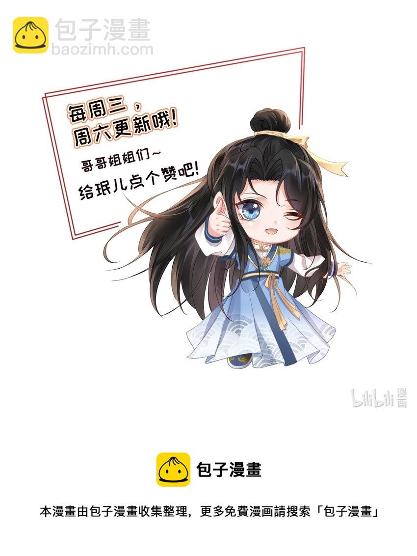 第1话 捉奸-第2话