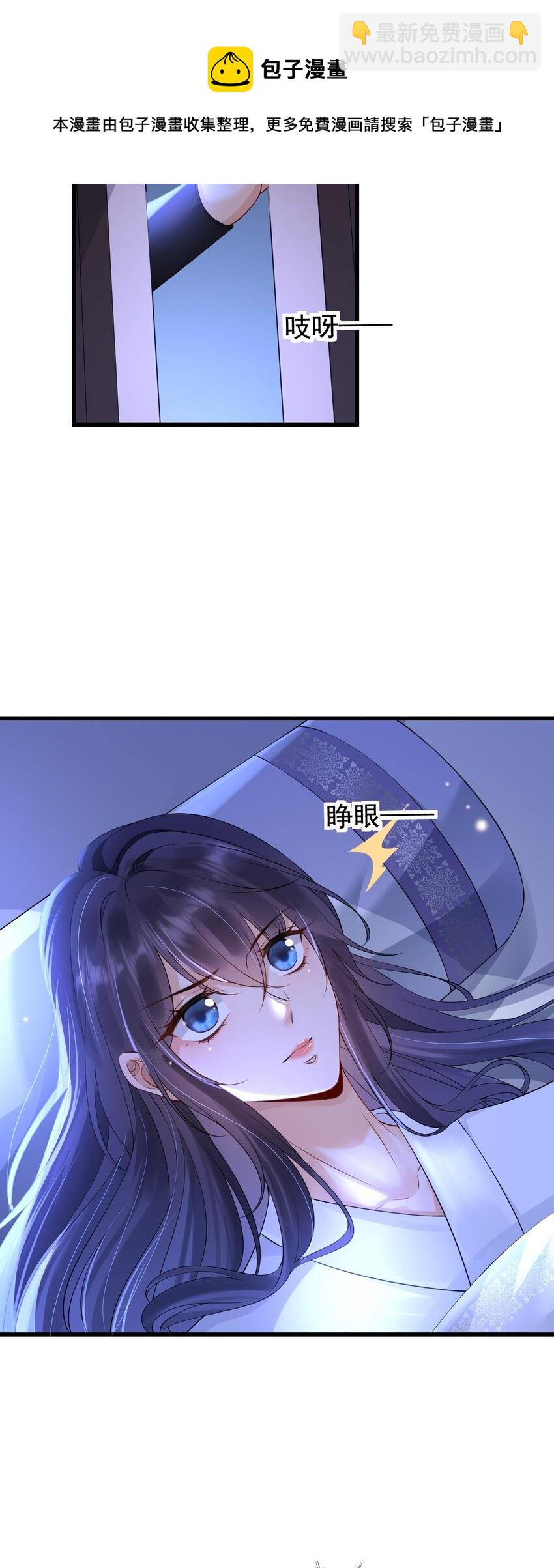 第1话 捉奸-第2话