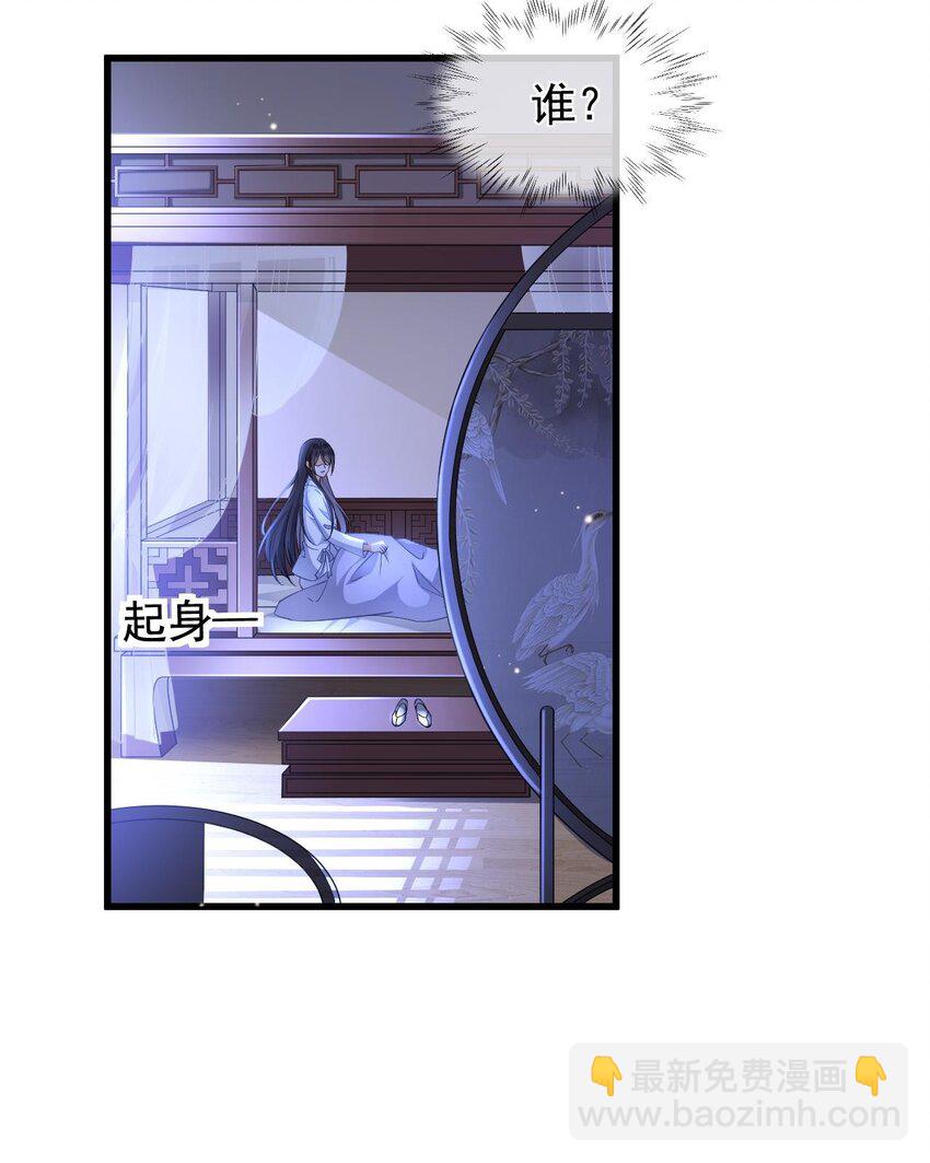 第1话 捉奸-第2话