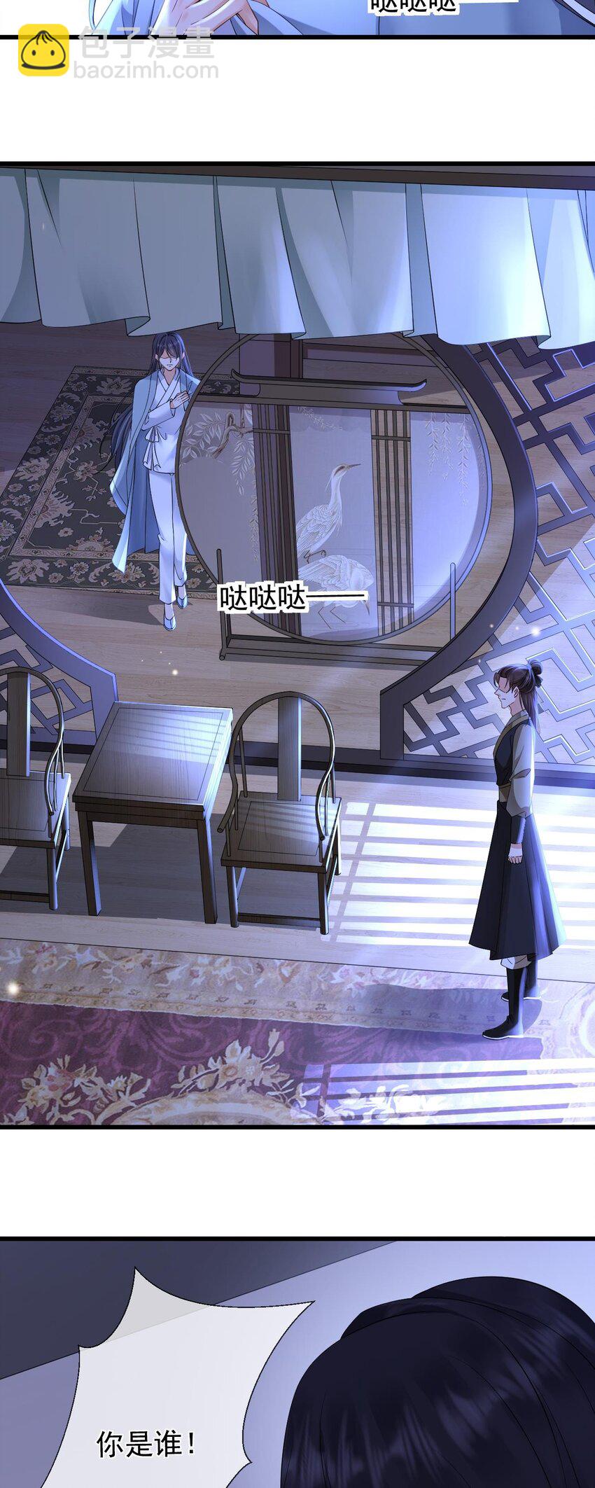 第1话 捉奸-第2话