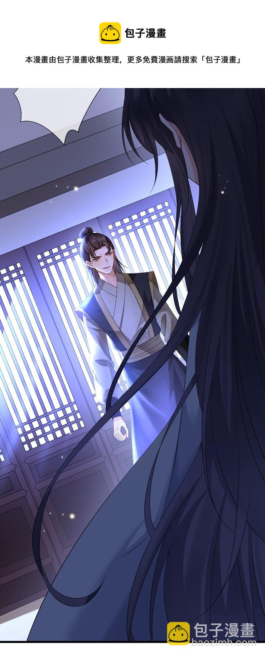 第1话 捉奸-第2话