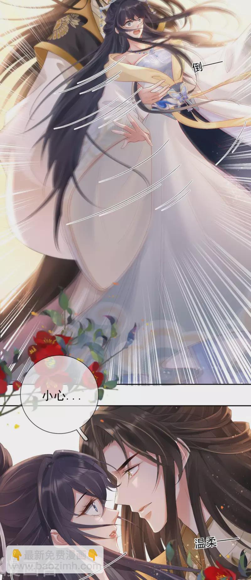 第11话 被吸引-第12话