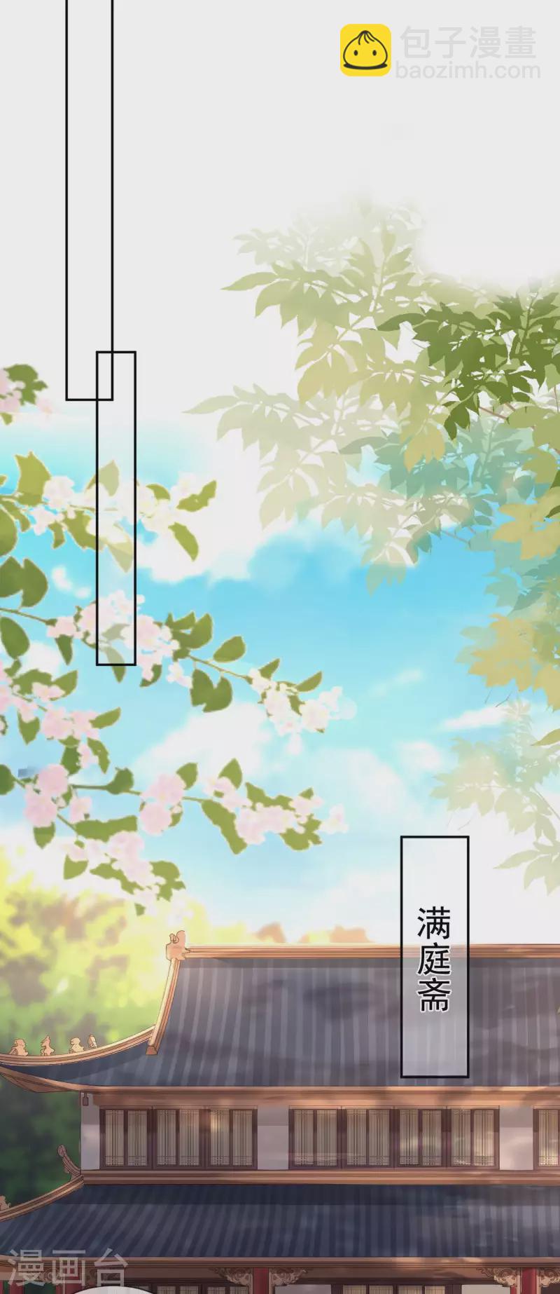 第11话 被吸引-第12话