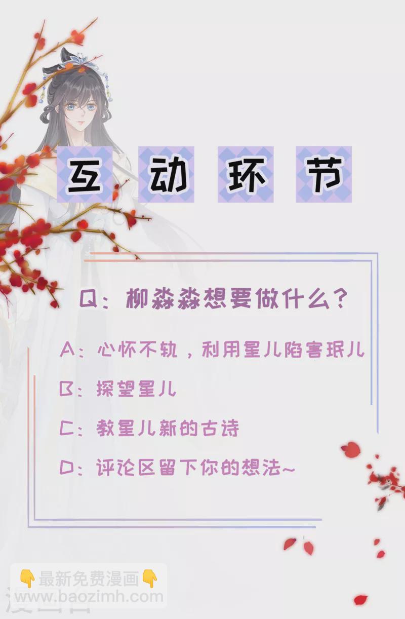 第11话 被吸引-第12话