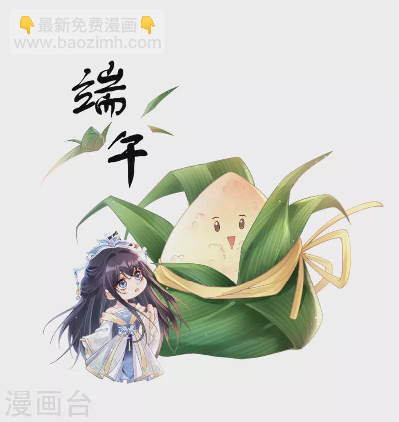 第11话 被吸引-第12话