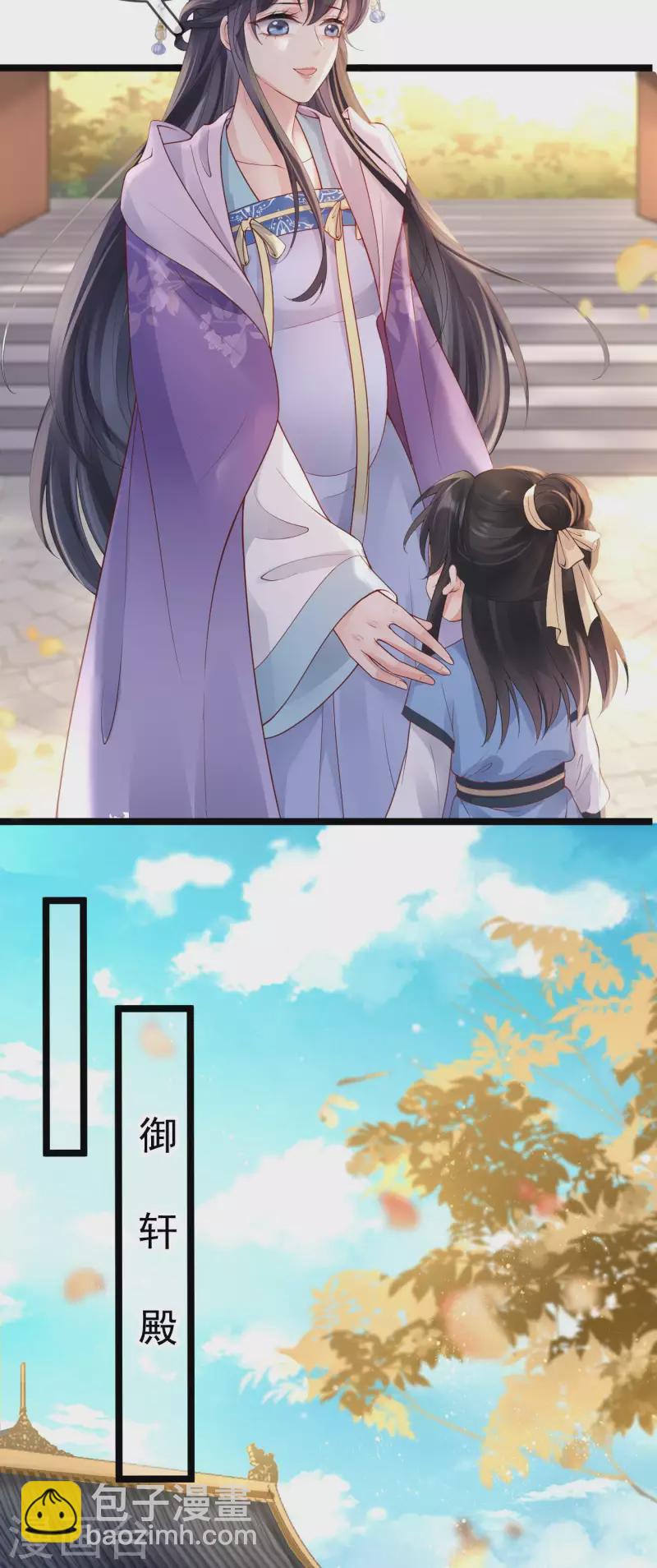 第14话 满门抄斩-第16话