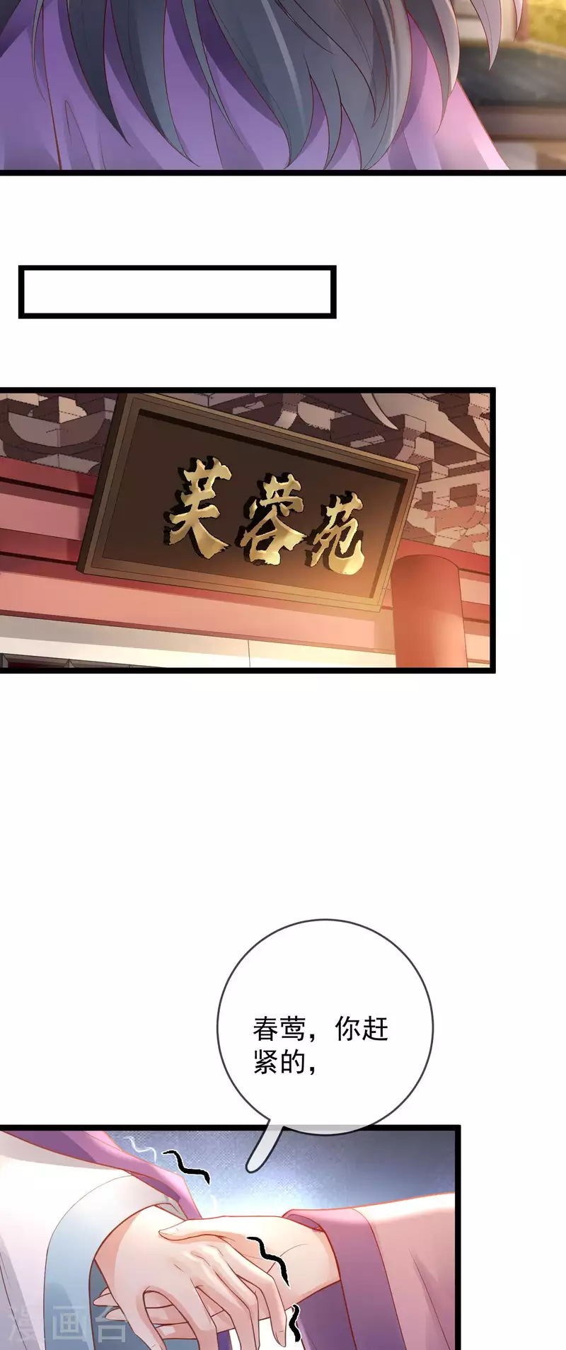 第14话 满门抄斩-第16话