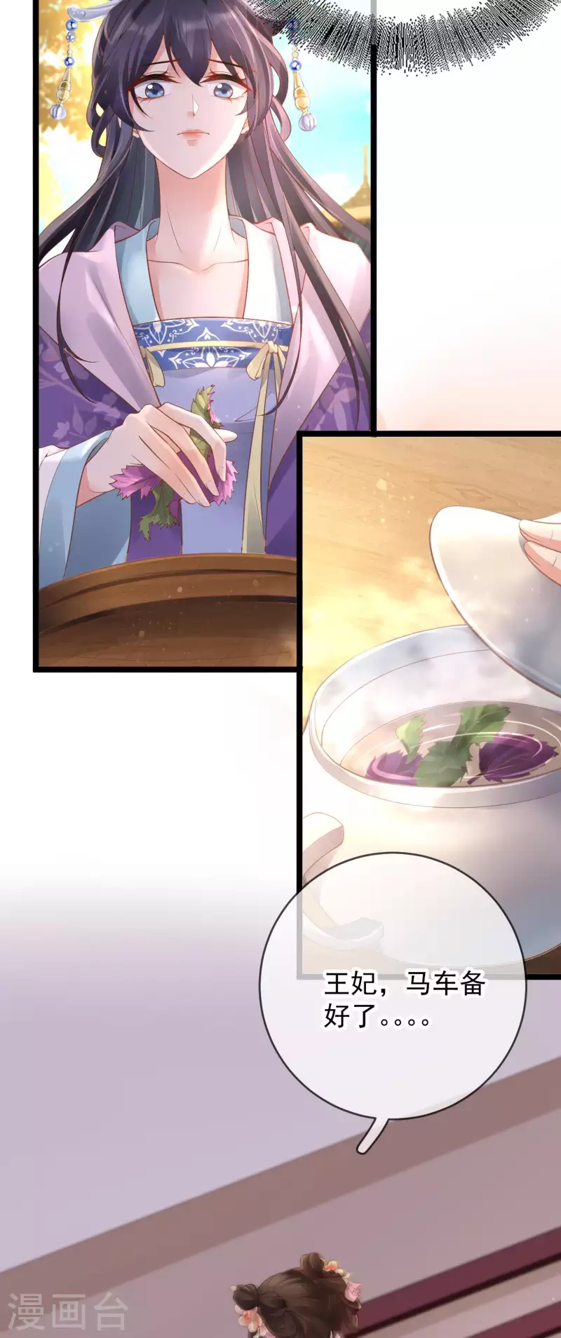 第14话 满门抄斩-第16话