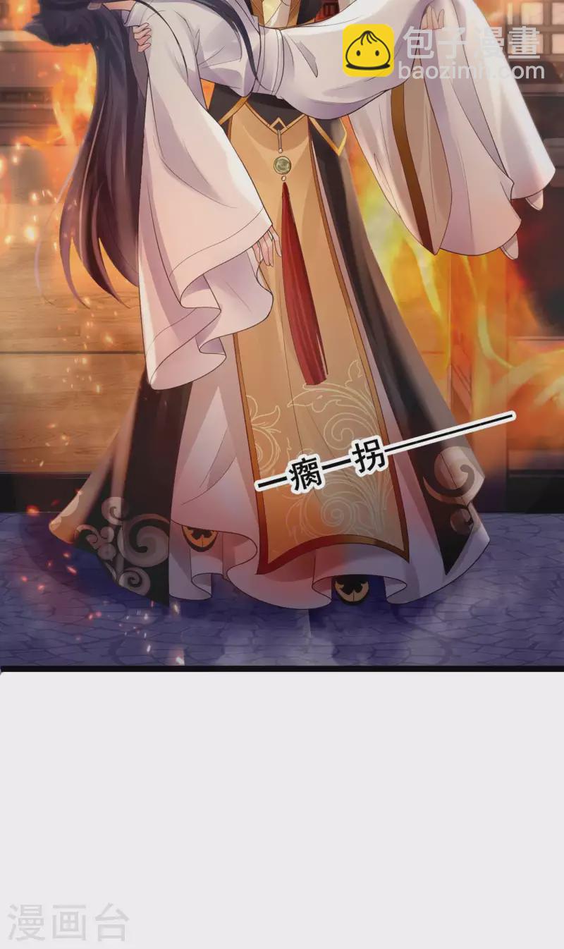 第22话 火中救人-第24话