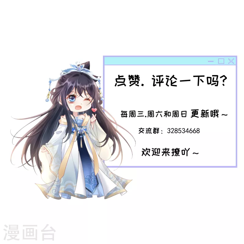 第22话 火中救人-第24话