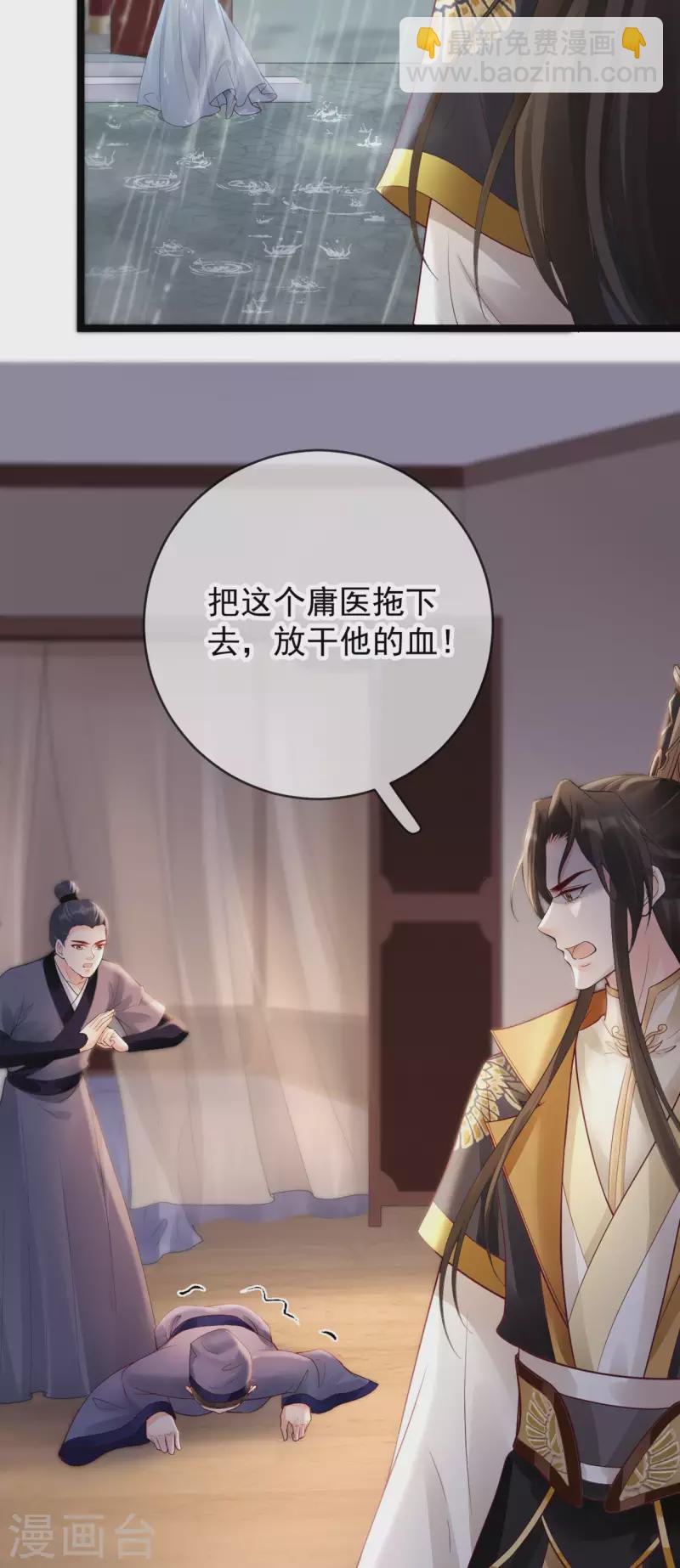 第22话 火中救人-第24话